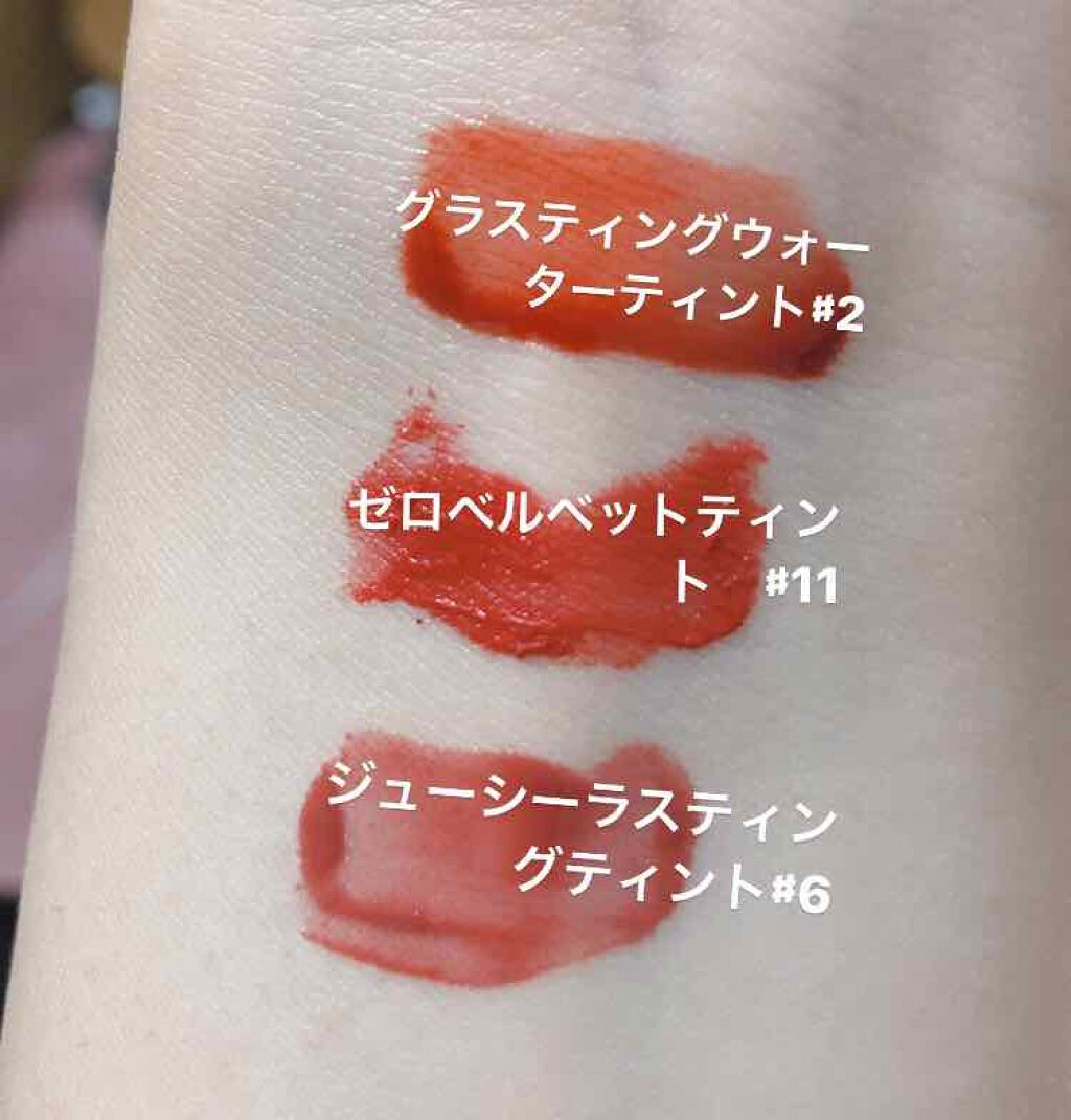 ジューシーラスティングティント/rom&nd/リップティントを使ったクチコミ（2枚目）