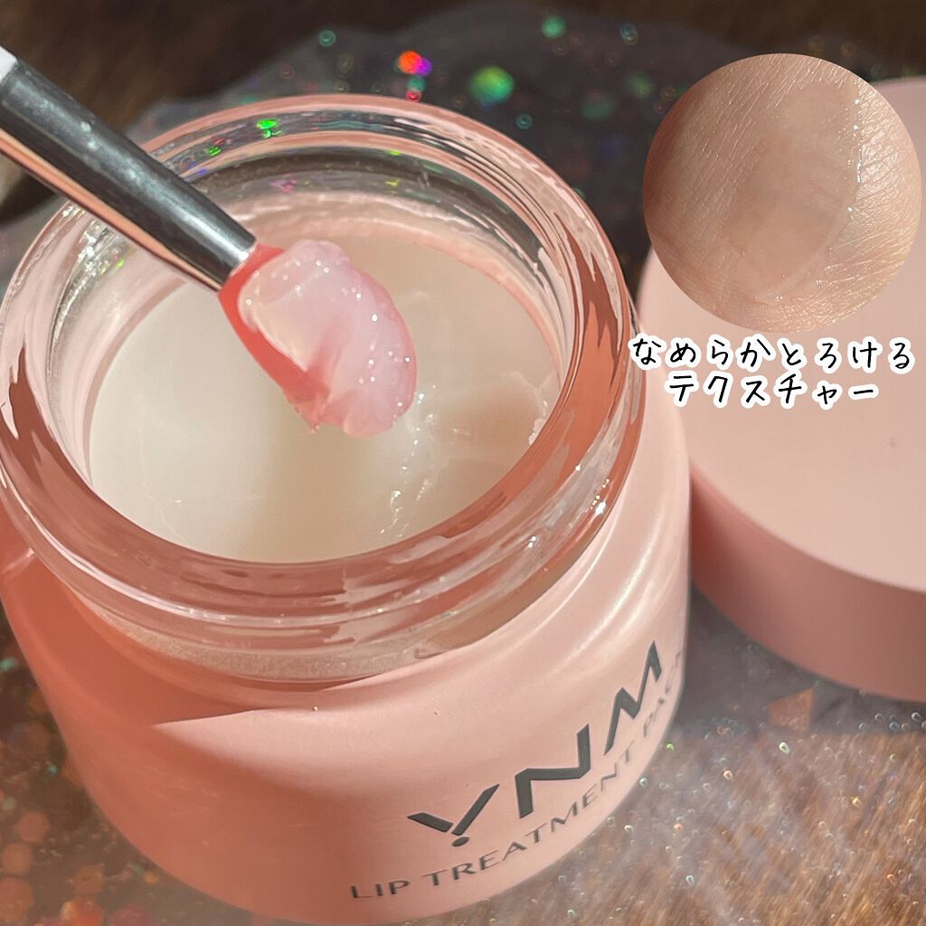 YNM リップトリートメントパック/YNM/リップマスクを使ったクチコミ（2枚目）