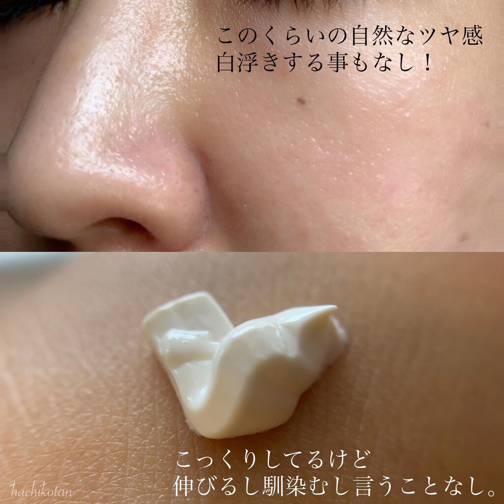 UVミルク/&be/日焼け止め・UVケアを使ったクチコミ(4枚目)