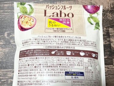 パッションフルーツLaboパウダー/森永製菓/食品を使ったクチコミ（2枚目）