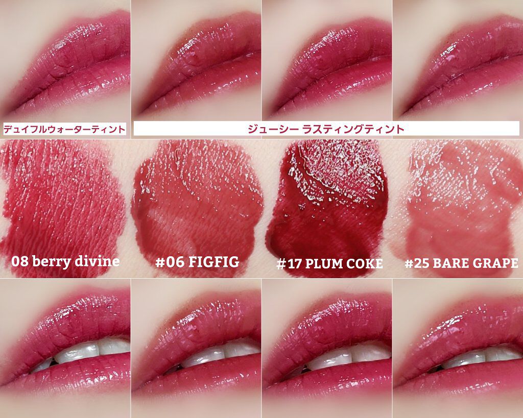 ジューシーラスティングティント/rom&nd/リップティントを使ったクチコミ（3枚目）