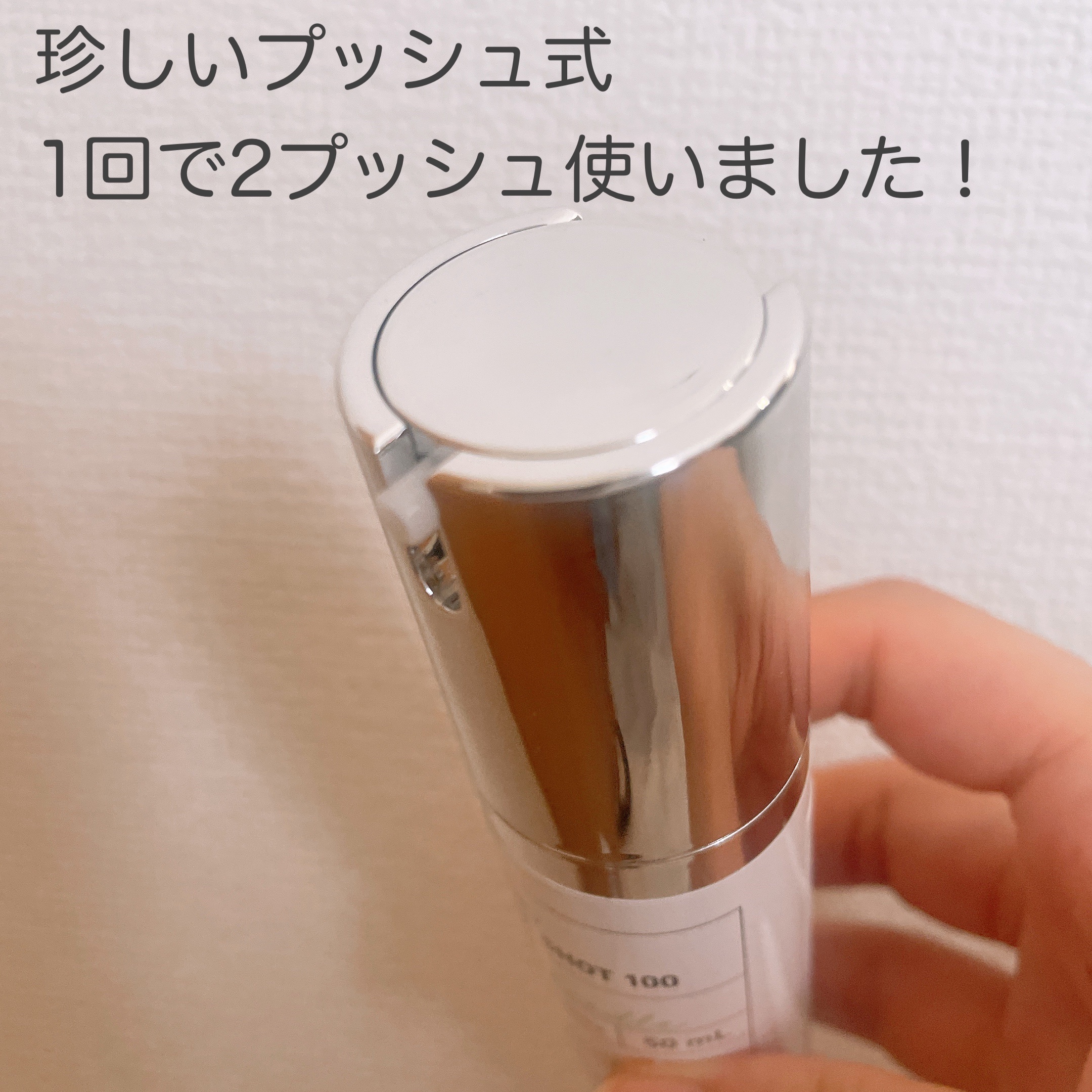 シカバイタル エッセンス/VT/美容液を使ったクチコミ（3枚目）