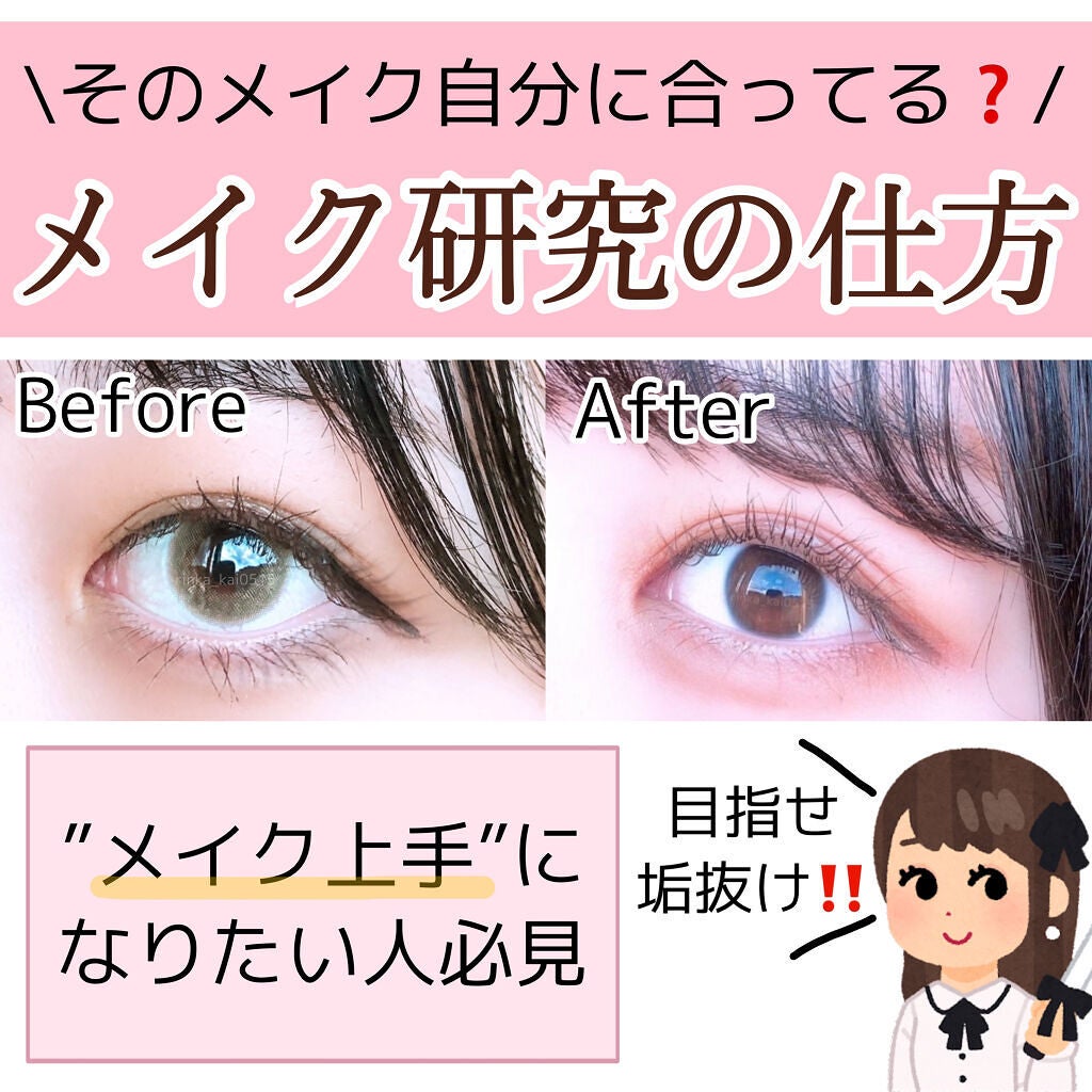 エテュセ ポアレスプライマー/ettusais/化粧下地を使ったクチコミ(1枚目)