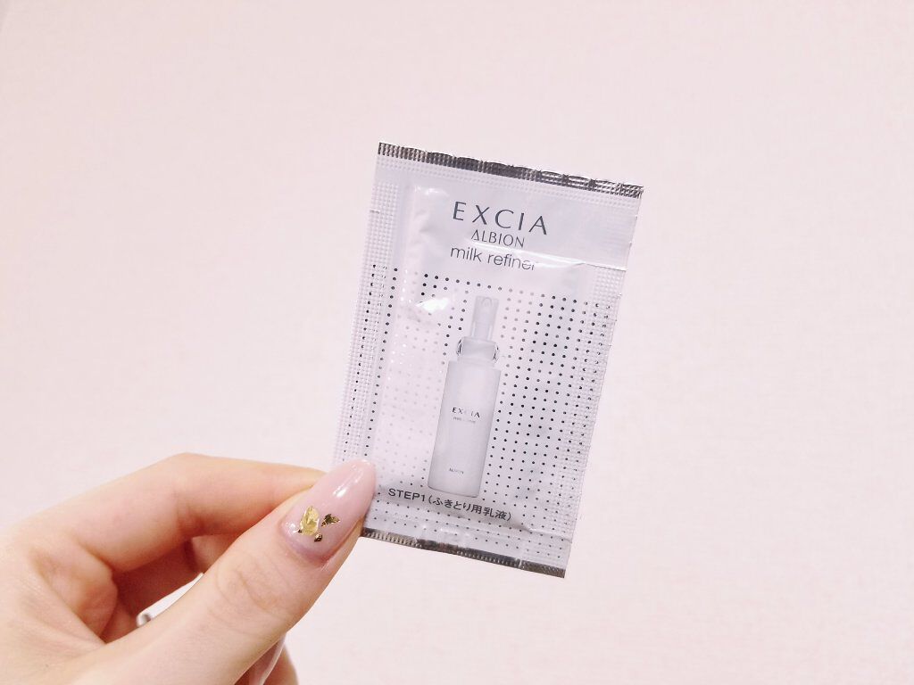 エクシア ミルクリファイナー/ALBION/乳液を使ったクチコミ（1枚目）