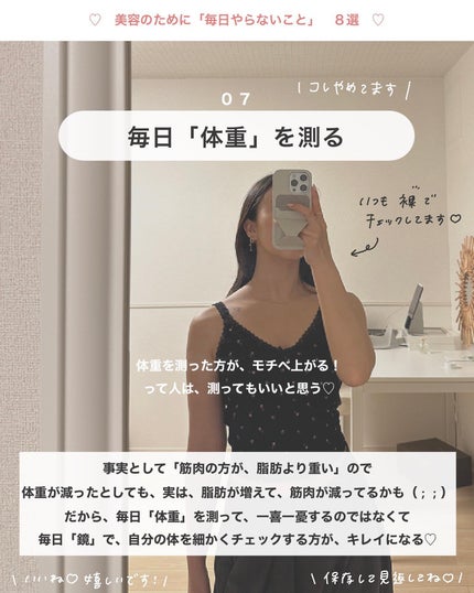 オーガニック認証 精油リップスティック スーパーポジティブ ライズ/THE PUBLIC ORGANIC/リップクリームを使ったクチコミ(8枚目)