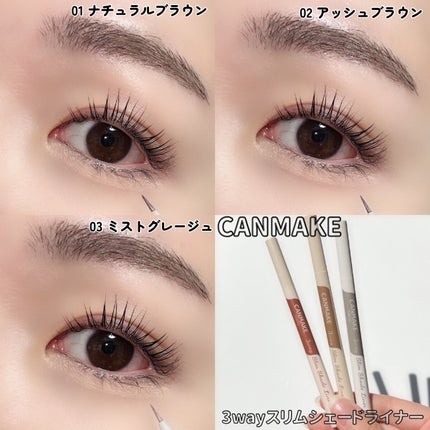 3wayスリムシェードライナー/キャンメイク/リキッドアイライナーを使ったクチコミ(8枚目)