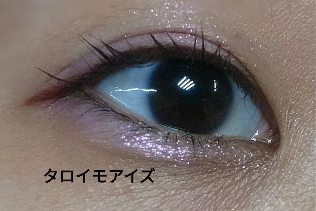 クォーツ 9色アイシャドウパレット(ドリームランドアイシャドウ)/ZEESEA/アイシャドウパレットを使ったクチコミ（1枚目）