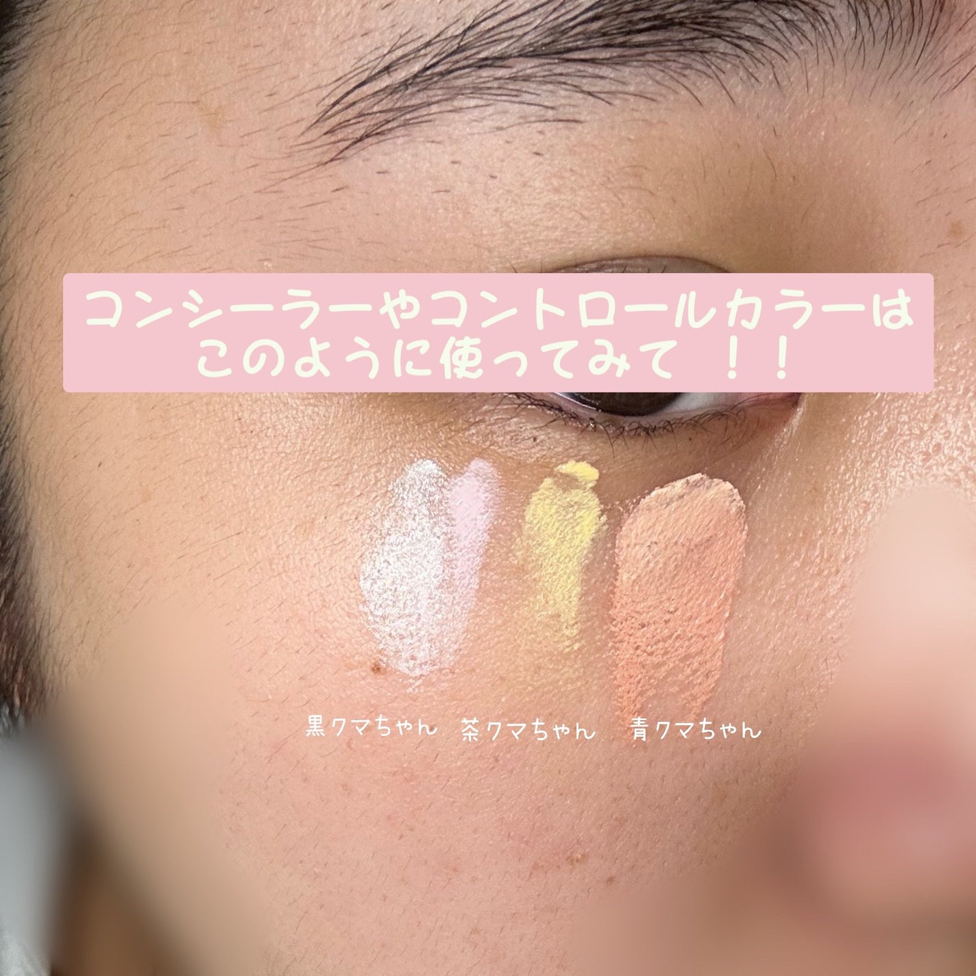 たるたるそーすのたまご on LIPS 「メイク初心者の美容学生が教える⚠️すっぴんの汚い画像が写ります..」(3枚目)