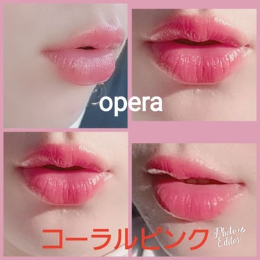 オペラ リップティント N/OPERA/口紅を使ったクチコミ（1枚目）