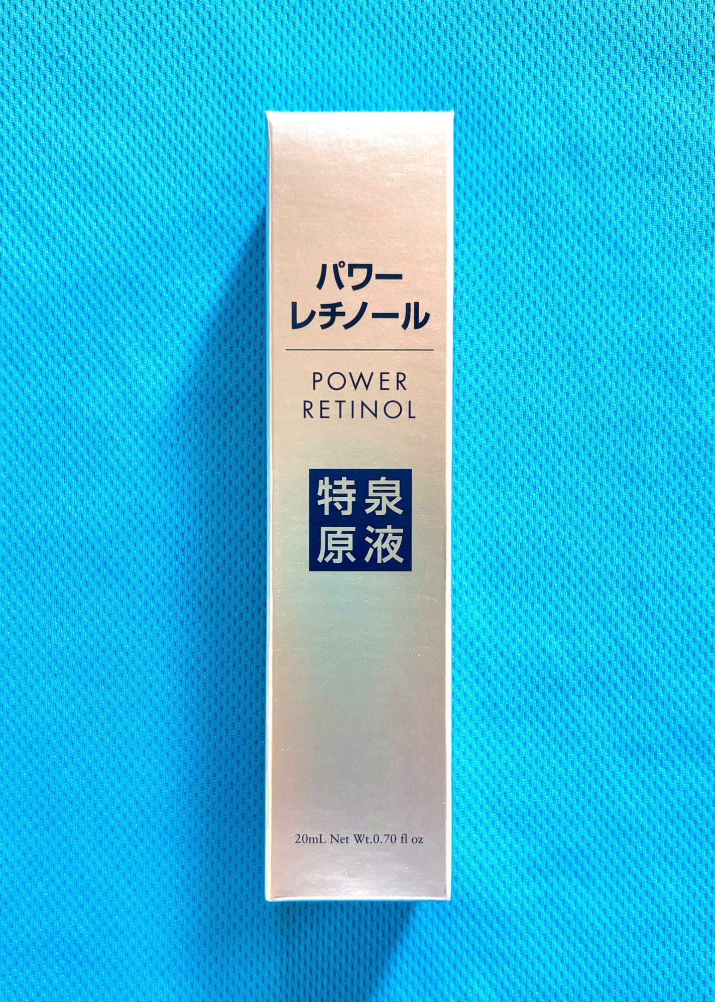 パワーレチノール原液美容液/特泉原液/美容液を使ったクチコミ(1枚目)