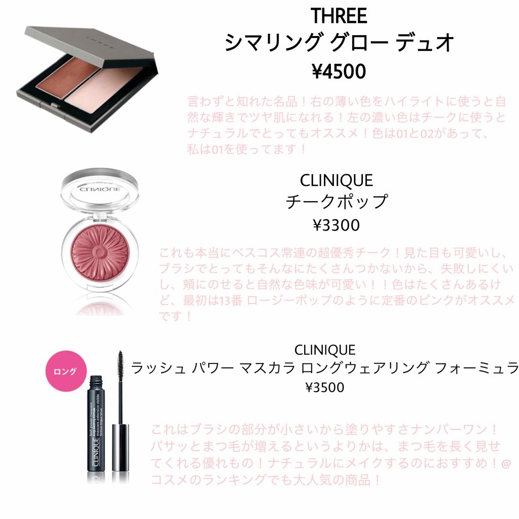 THREE シマリング グロー デュオ/THREE/クリームハイライトを使ったクチコミ（3枚目）