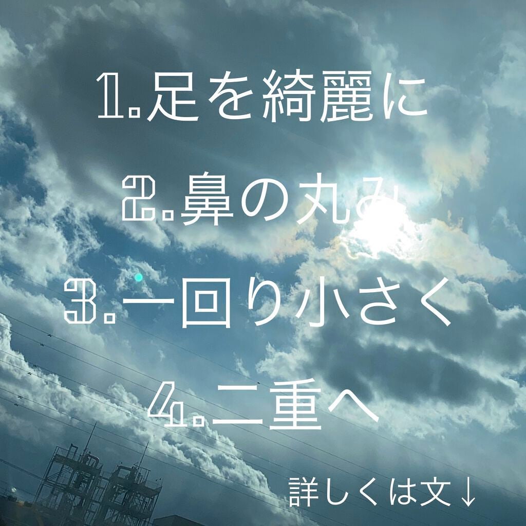 スキンアクア トーンアップUVエッセンス/スキンアクア/日焼け止めクリームを使ったクチコミ(2枚目)