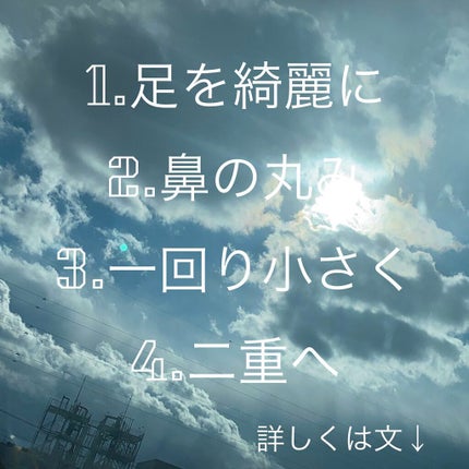 スキンアクア トーンアップUVエッセンス/スキンアクア/日焼け止めクリームを使ったクチコミ(2枚目)