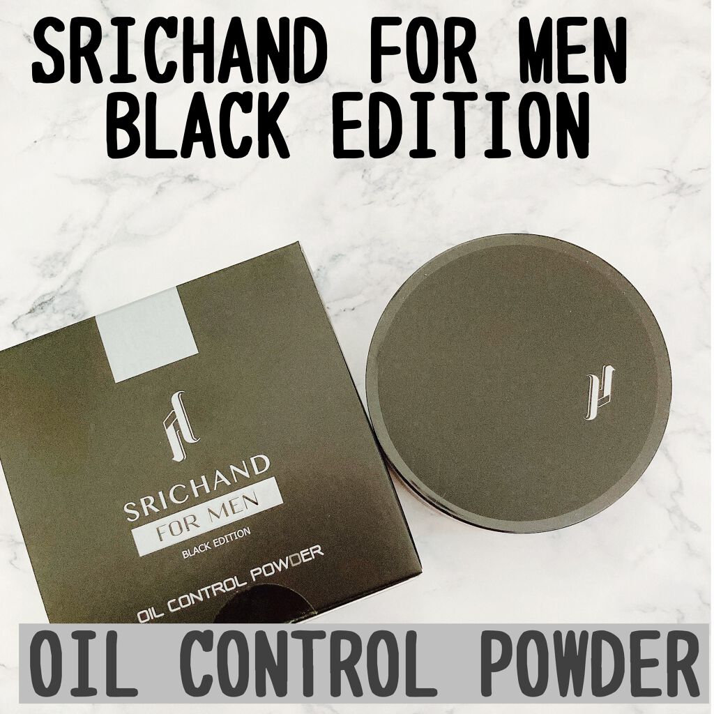 ブラックエディション オイルコントロールパウダー/SRICHAND/ルースパウダーを使ったクチコミ(1枚目)