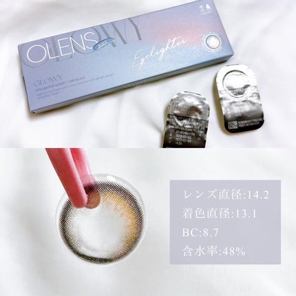Glowy 1day/OLENS/ワンデー(1DAY)カラコンを使ったクチコミ(2枚目)
