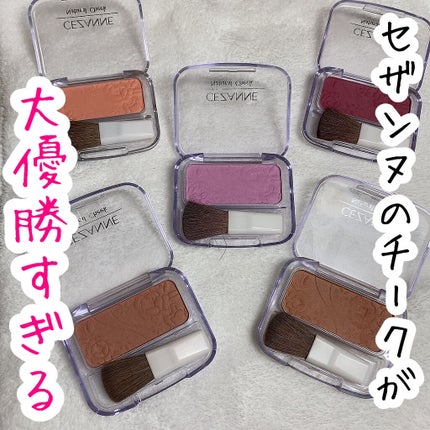 ナチュラル チークN/CEZANNE/パウダーチークを使ったクチコミ(1枚目)