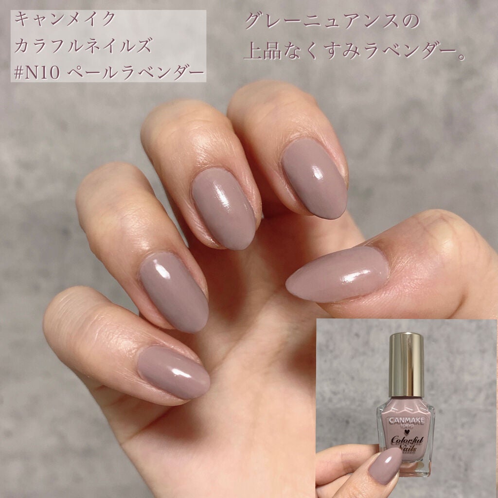 カラフルネイルズ/キャンメイク/マニキュアを使ったクチコミ(6枚目)