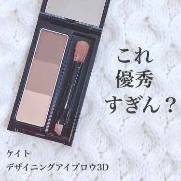 初心者必見 アイブロウの使い方をタイプ別に解説 おすすめ商品も紹介 Lips