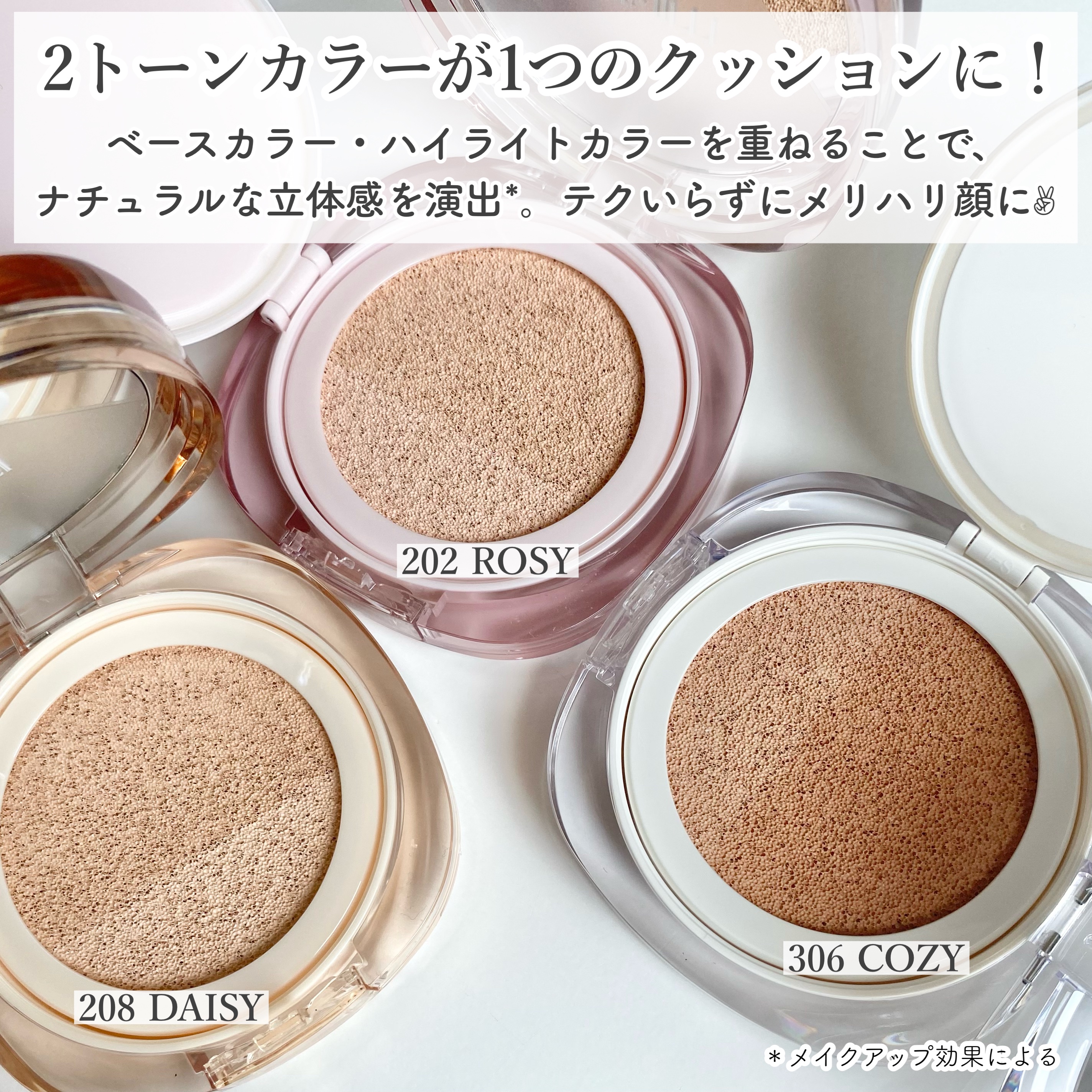 ツートンクッション/MILLIMILLI/クッションファンデーションを使ったクチコミ（2枚目）