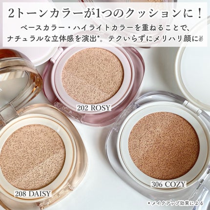 ツートンクッション/MILLIMILLI/クッションファンデーションを使ったクチコミ(2枚目)