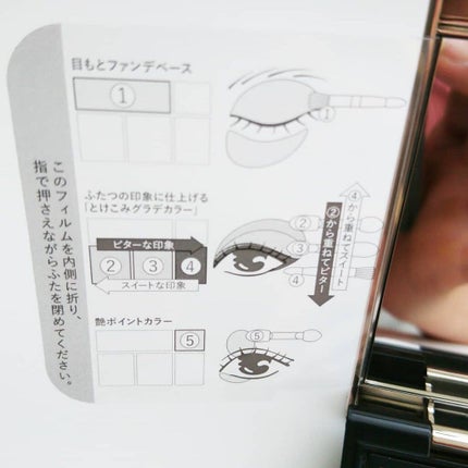 ドラマティックスタイリングアイズ/マキアージュ/アイシャドウパレットを使ったクチコミ(5枚目)