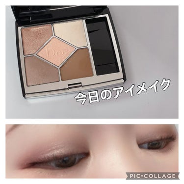 【旧】サンク クルール クチュール/Dior/アイシャドウパレットを使ったクチコミ（1枚目）