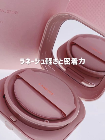 ネオクッション グロウ N/LANEIGE/クッションファンデーションを使ったクチコミ(1枚目)