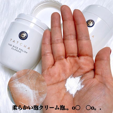 ライス ポリッシュ クラッシック/タッチャ/洗顔パウダーを使ったクチコミ(3枚目)
