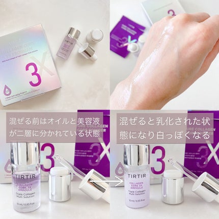 コラーゲン コア 3X アンプル/TIRTIR(ティルティル)/美容液を使ったクチコミ(4枚目)