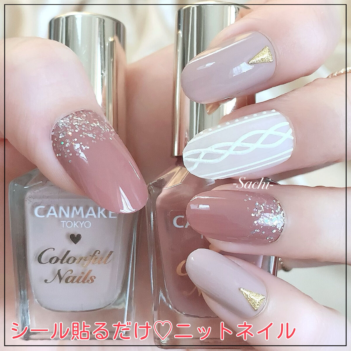 冬ネイルのネイルデザイン】カラフルネイルズ｜キャンメイクの口コミ