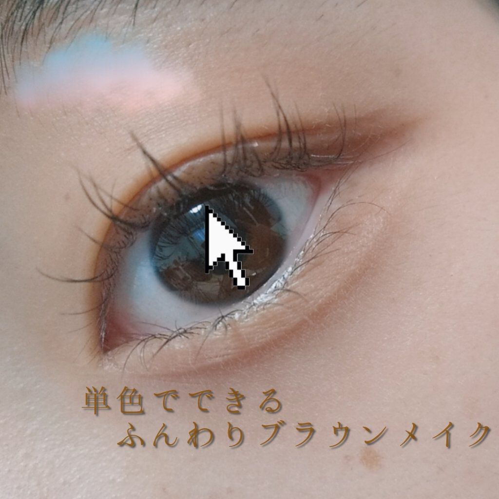 ルックアット マイアイ カフェ/ETUDE/単色アイシャドウを使ったクチコミ（1枚目）