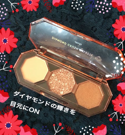ダイヤモンドクラッシュパレット/ドド/アイシャドウパレットを使ったクチコミ(2枚目)