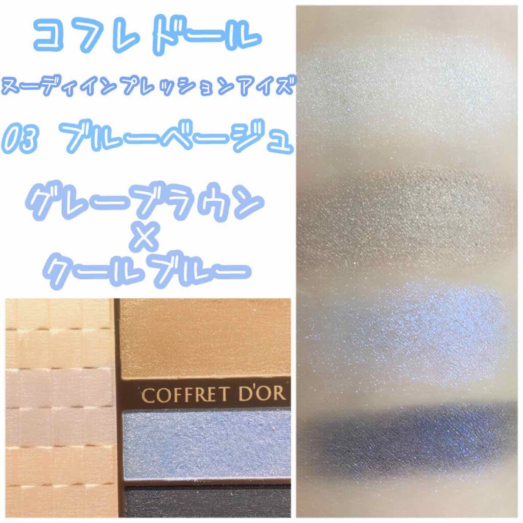 グレーブラウン×クールブルー🤎💙

今回ご紹介するのは、



このベージュにこのブルーの相性がとても良いです！
ラメ感も絶妙です😍
なので重ね塗りすると綺麗なグラデになります💡

若干ラベンダーよりのピンクも少し混ざったようなブル