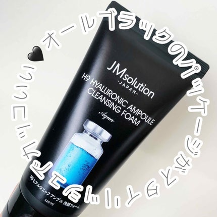 メイクも落とせる洗顔フォーム/JMsolution/洗顔フォームを使ったクチコミ(2枚目)