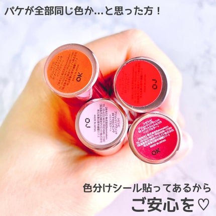 ブリュレリップティント/CipiCipi/リップティントを使ったクチコミ(5枚目)