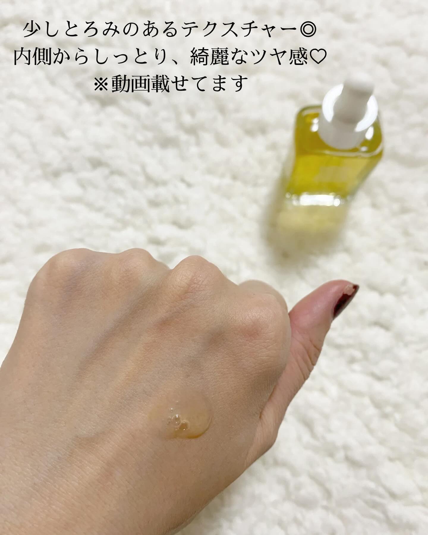 プロポリスエナジーカーミングアンプル/By Wishtrend/美容液を使ったクチコミ（2枚目）