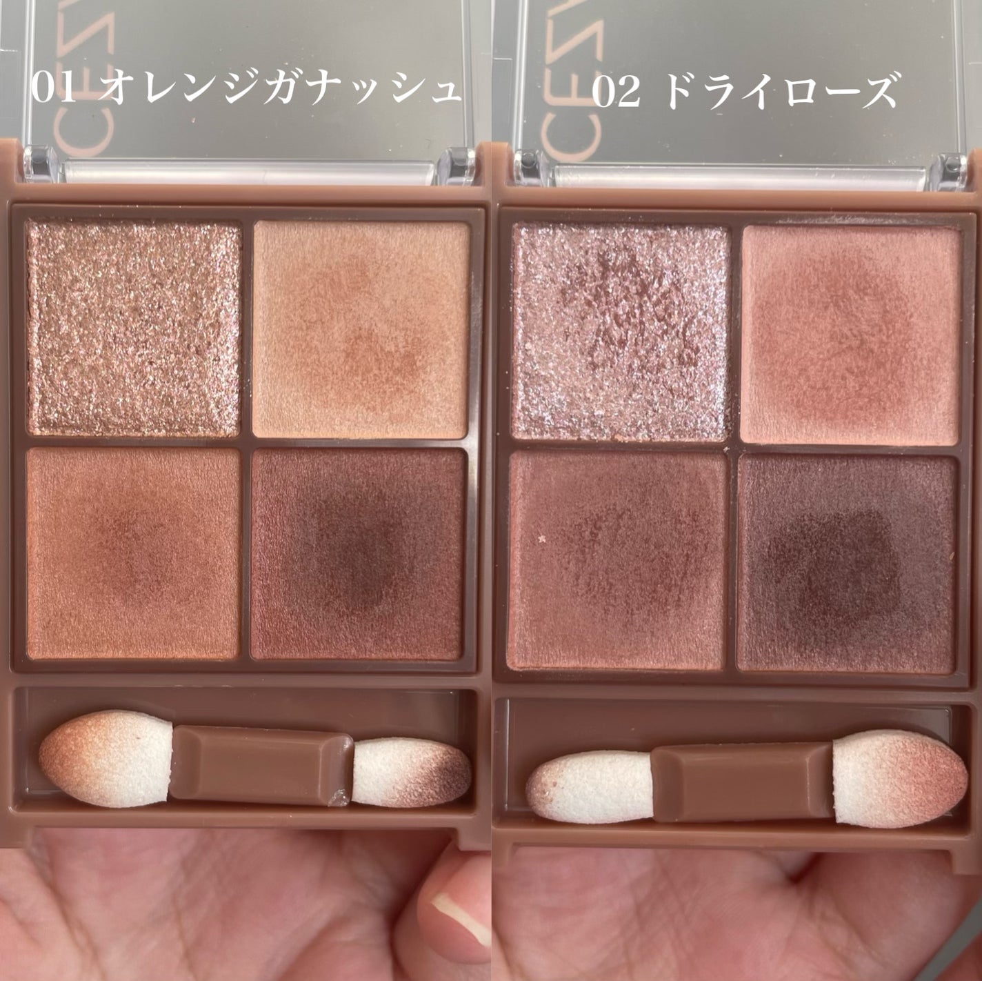 ビタートーンアイシャドウ/CEZANNE/パウダーアイシャドウを使ったクチコミ(2枚目)