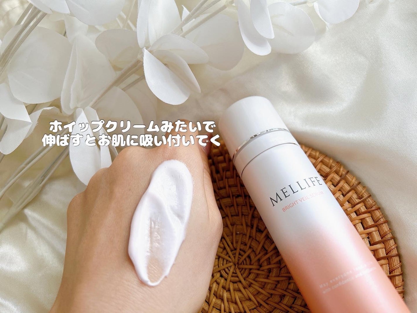 BRIGHT VEIL SERUM/MELLIFE/美容液を使ったクチコミ(4枚目)