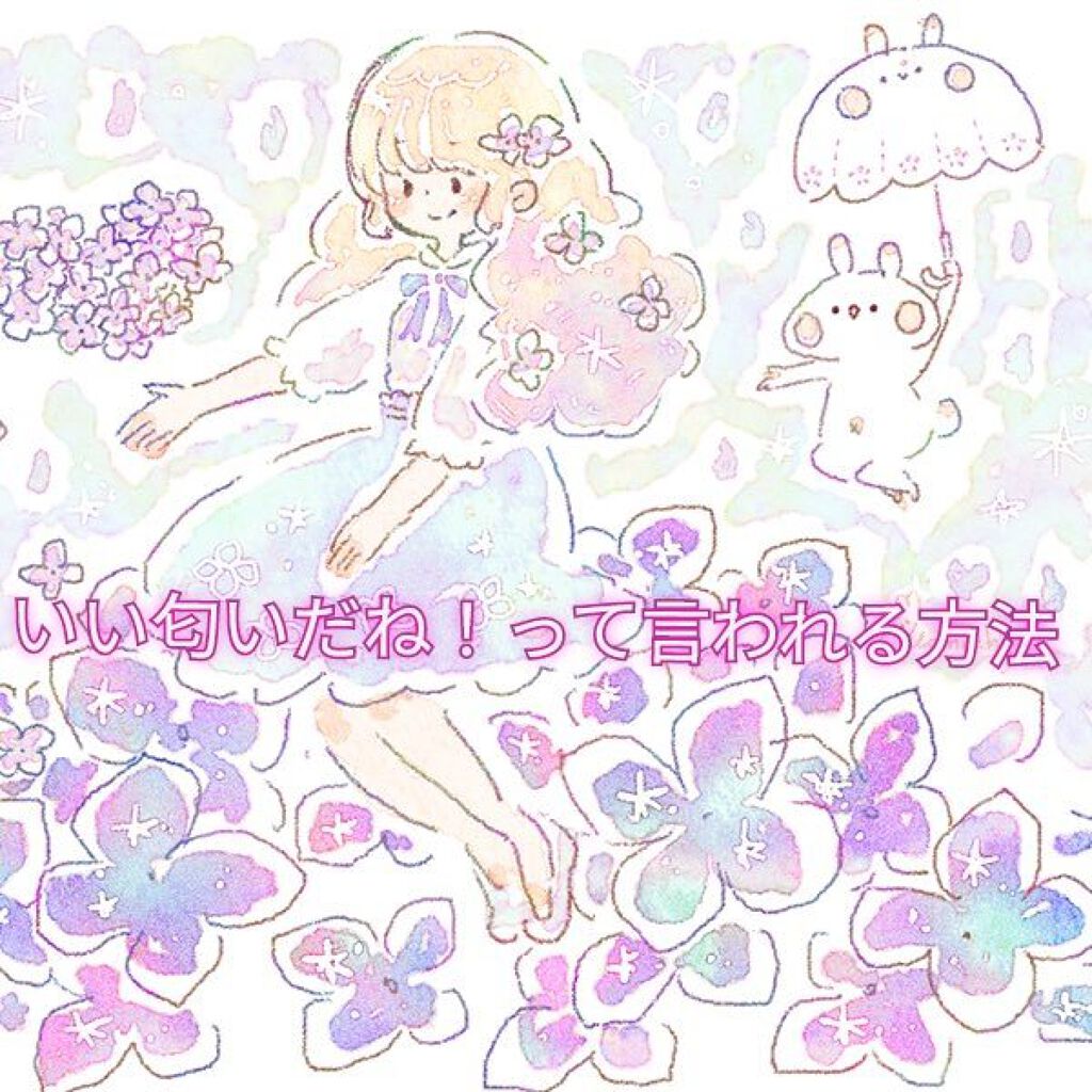 ハミング フローラルブーケの香り/ハミング/柔軟剤を使ったクチコミ（1枚目）