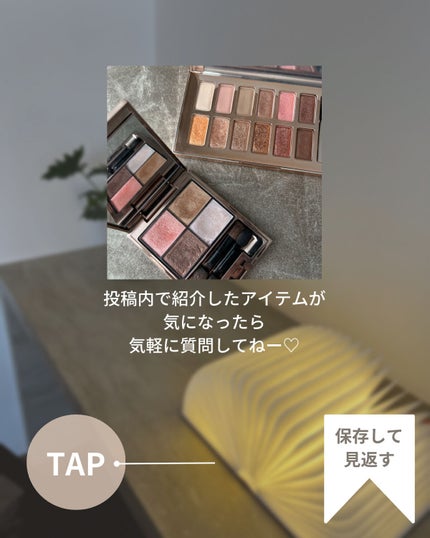 シアーコントラストアイズ/LUNASOL/アイシャドウパレットを使ったクチコミ(10枚目)