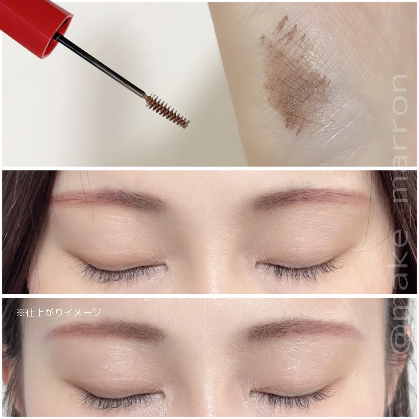 フィルム眉カラー/デジャヴュ/眉マスカラを使ったクチコミ(2枚目)