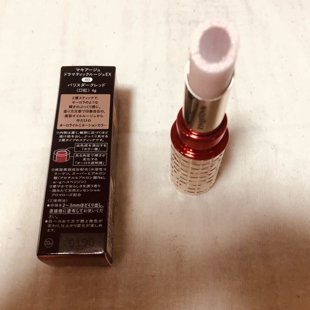 ドラマティックルージュEX オーロライルミネーションカラー 40 パリスダークレッド/マキアージュ/口紅を使ったクチコミ（2枚目）