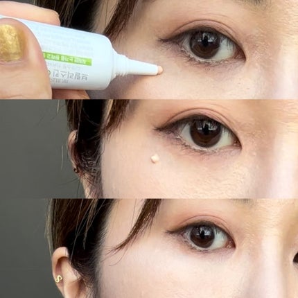 アイレノール クマクリーム/IRENOL/アイケア・アイクリームを使ったクチコミ(4枚目)