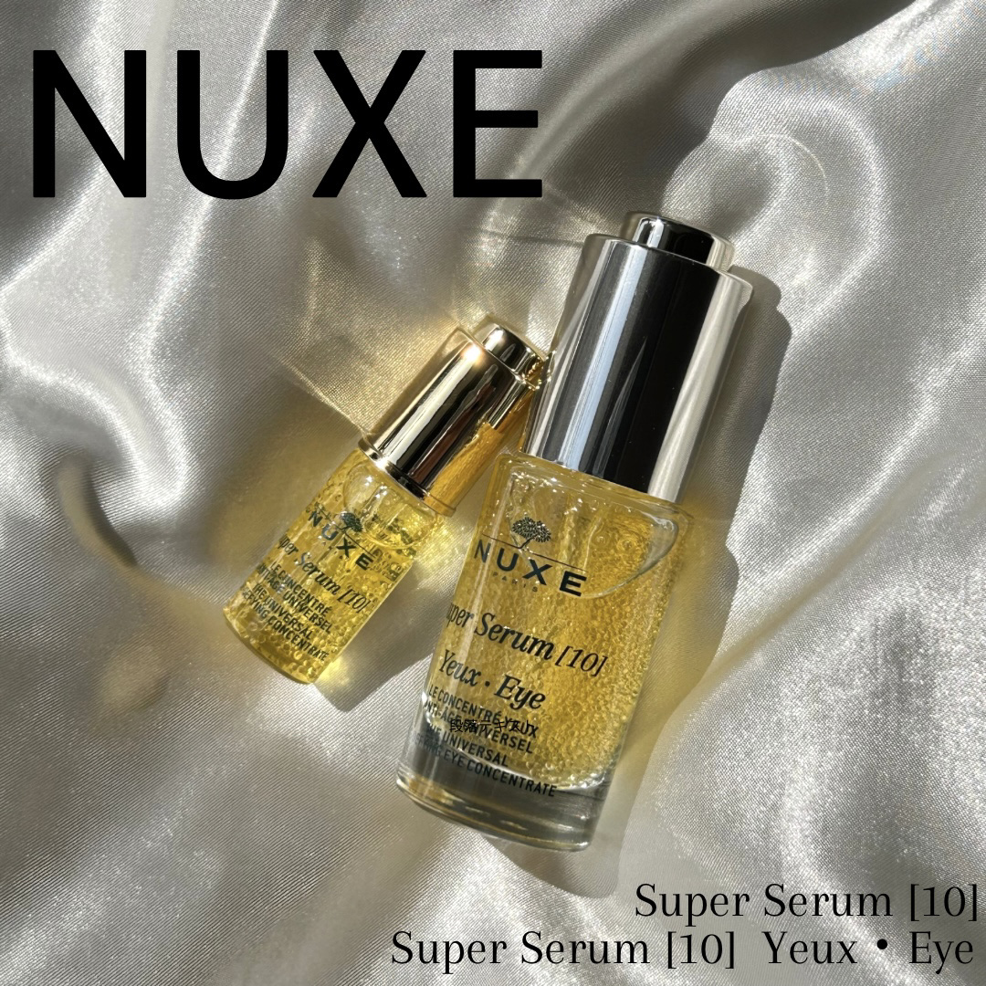 スーパー セラム/ニュクス/美容液を使ったクチコミ（1枚目）