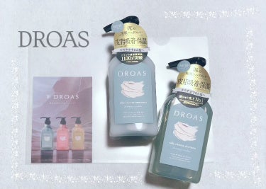 シルキークレンズシャンプー/トリートメント シャンプー 400ml/DROAS/シャンプー・コンディショナーを使ったクチコミ（1枚目）