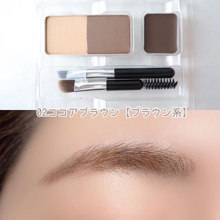 アイブロウキーパー/コフレドール/パウダーアイブロウを使ったクチコミ(5枚目)