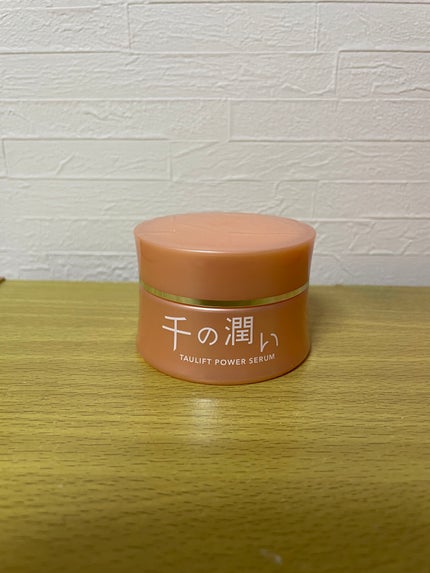 タウリフトパワーセラム/千の潤い/美容液を使ったクチコミ(1枚目)