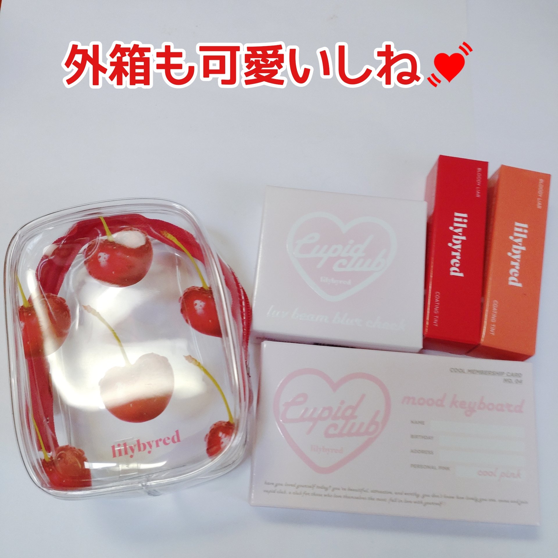 ムードキーボード/lilybyred/アイシャドウパレットを使ったクチコミ（3枚目）