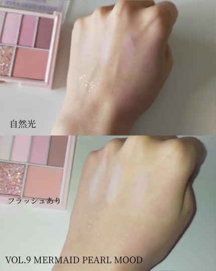 16 MY MAGAZINE/16BRAND/アイシャドウパレットを使ったクチコミ(6枚目)