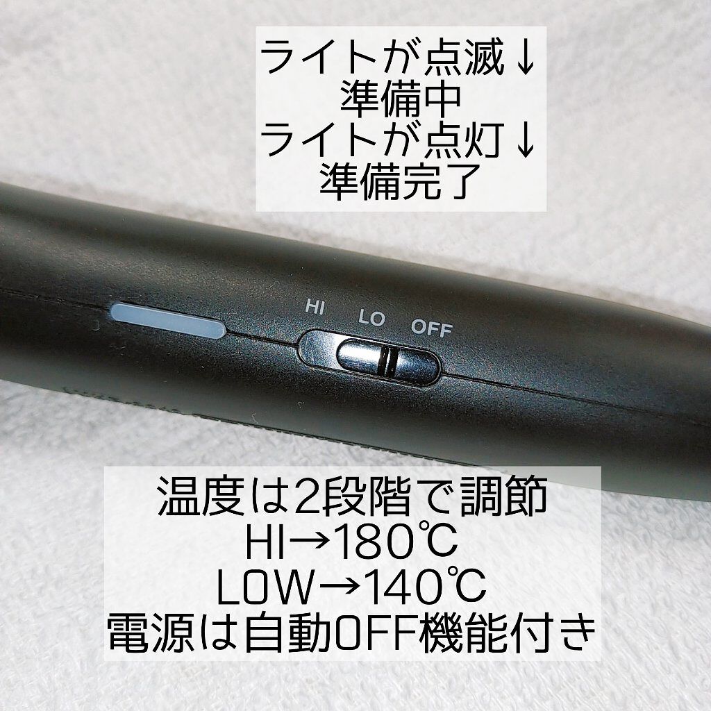 スタイリッシュ コンパクトイオンヒートブラシ MHB-3040-K/mod's hair/ヒートブラシを使ったクチコミ(4枚目)